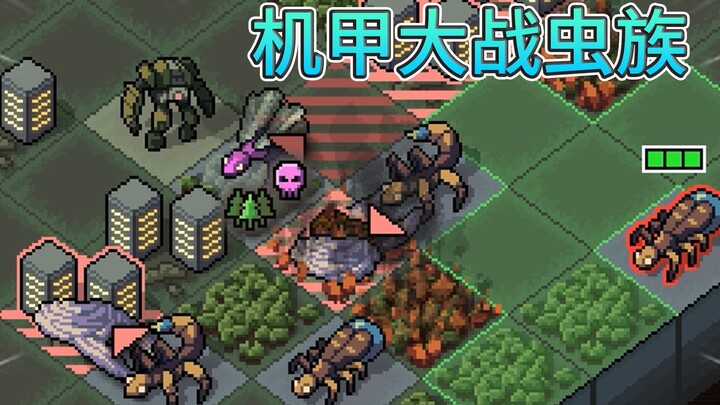 Zerg Attack on Headquarters! Three Mechs Fight Bravely to Protect Humanity’s Future [Will to Charge]
