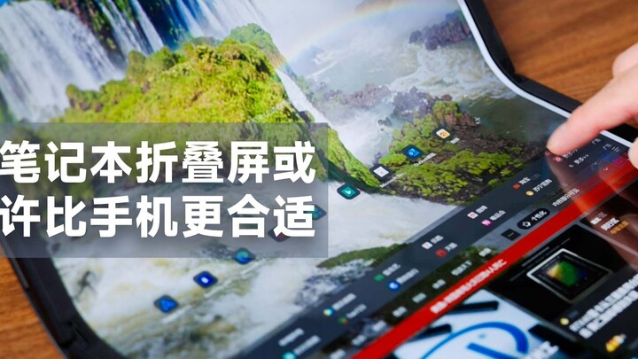 Cách sử dụng laptop màn hình gập còn thú vị hơn cả điện thoại màn hình gập – ASUS Zenbook X Fold [Đậ