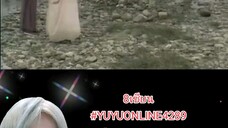 8เซียน