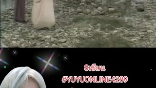 8เซียน
