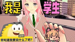 同城交易偶遇千早爱音，头顶尖尖砍价无边，拼尽全力无法保价