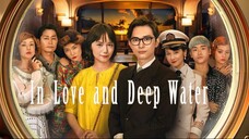 In Love and Deep Water | English Subtitle | RomCom, Mystery | Japanese Movie