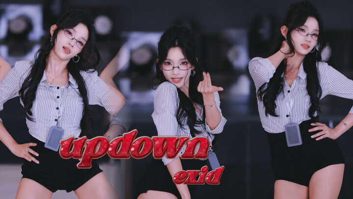 [Up Down - EXID] Your heart can sway for me, up and down.