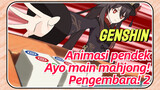 [Genshin Impact, Animasi pendek] Ayo main mahjong! Pengembara! 2