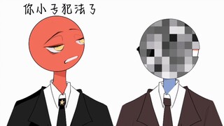 美*卡：你礼貌吗