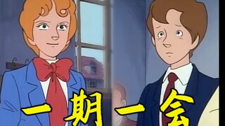 亲爱的，在爱里没人是小丑。