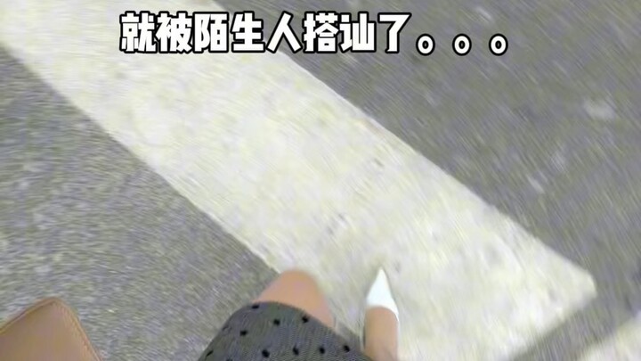 What should you do if you want to run away every time a passerby compliments you?
