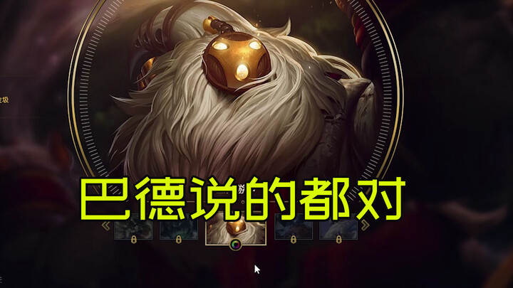 No wonder so many people love Bard—what he says just makes so much sense!