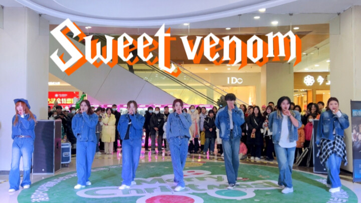 【ENHYPEN】超还原牛仔风打歌舞台翻跳sweet venom干了这杯毒 还有谁不会动脖子！