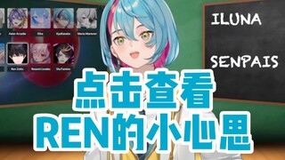 Hanya saja Tuan Ren【Kyo/Shu/Ren/熟】Shu, yang sangat terobsesi dengan Kyo Nya, selalu mengobarkan api.