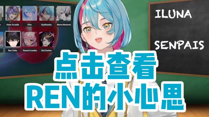 只是对Kyo nya很执着的Ren【Kyo/Shu/Ren/熟】shu老师日常拱火