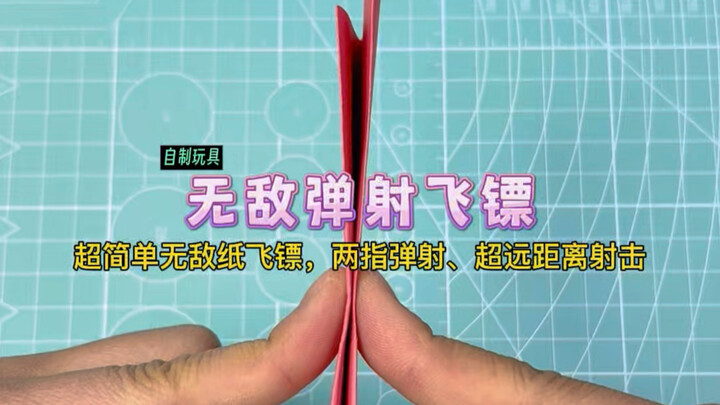 Super Simple, Insane Paper Dart! Insanely Powerful—Easily Pierces the Ceiling!