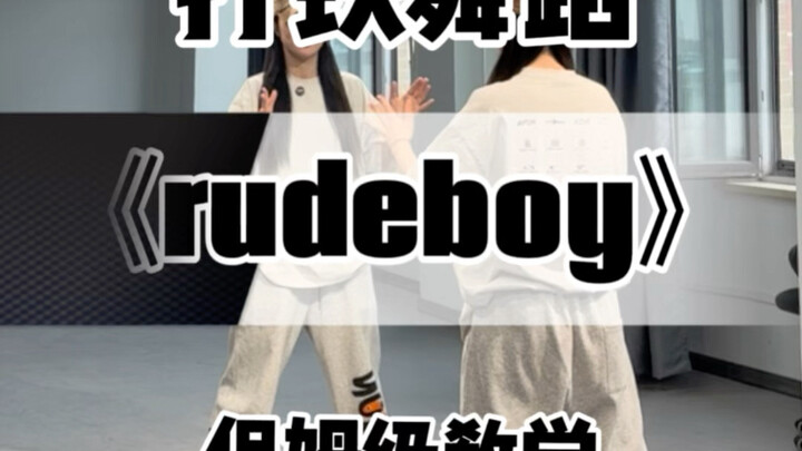 [One Twisting Bull] Here comes the ultimate beginner's guide to "rudeboy"! Who requested this? Come 