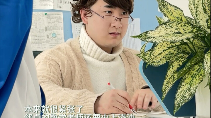 “Every time the teacher calls you to the office, do the other teachers gang up on you?”