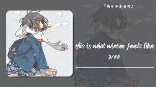 "The meaning of life is to walk through sorrow and joy alone" || "This is what winter feels like"