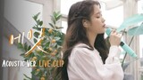 [IU & SUGA] 'Eight' Live Video