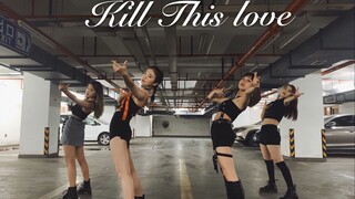 Kill This Love คณะแพทย์ฯ ม. เซี่ยงไฮ้เจียวทง (เวอร์ชันอัปเดตห้องซ้อม)