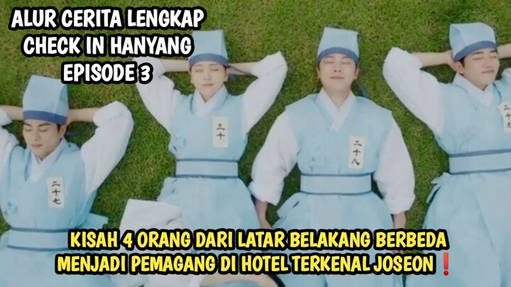 KISAH 4 ORANG DENGAN LATAR BELAKANG BERBEDA MAGANG DI HOTEL JOSEON - CHECK IN HANYANG EPISODE 3