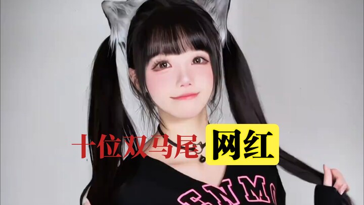 Berbagi 10 Seleb Internet dengan Dua Kuncir Kuda