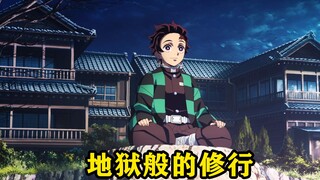 The Rock Pillar allowed Tanjiro to push a thousand-pound stone, and after training, Tanjiro gained n
