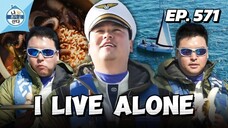 🇰🇷EP. 571 I LIVE ALONE | ENG SUB | KOREAN VARIETY