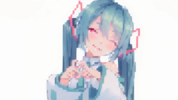 初音的像素奖励❤️❤️❤️