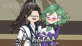 无忧即将复活！