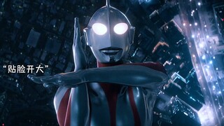 Quái vật: Chạy đi, tên này trước ngực không có đèn! #ULTRAMAN#cắt hỗn hợp