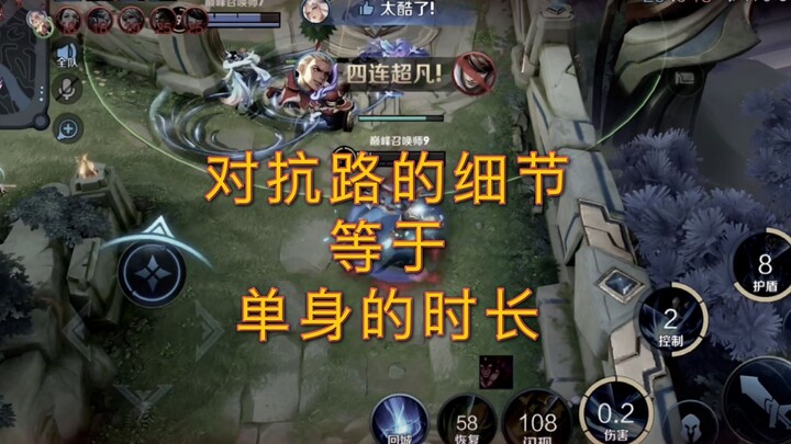 [Little White Dragon & Kuang Tie] This Is the Key Detail in the Top Lane!