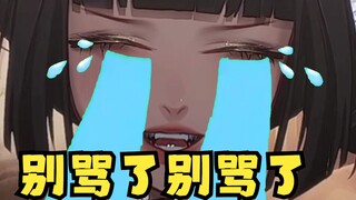 Người dẫn chương trình mới muốn hỏi các phòng phát sóng trực tiếp khác cũng thích tấn công người dẫn