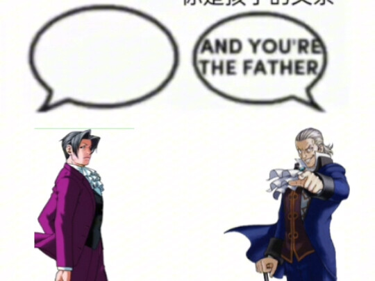 Father!