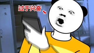 男 生 看 视 频 现 状