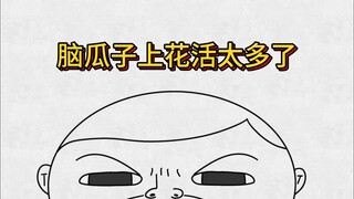 《怯 理 发》