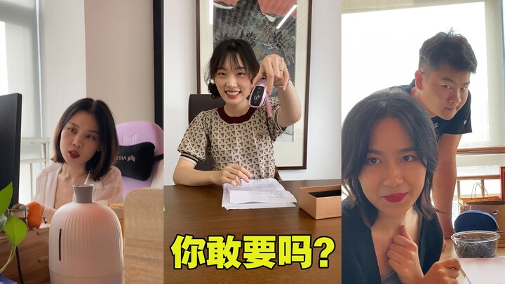 [Ma Xiaoce’s Alice in Wonderland] 08: After just ten days on the job, the female boss rewards him wi