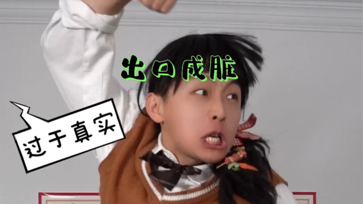 There’s definitely a classmate like this around you!