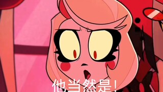"Hell Inn/Cat Spider" là người đồng tính hay tội nhân?