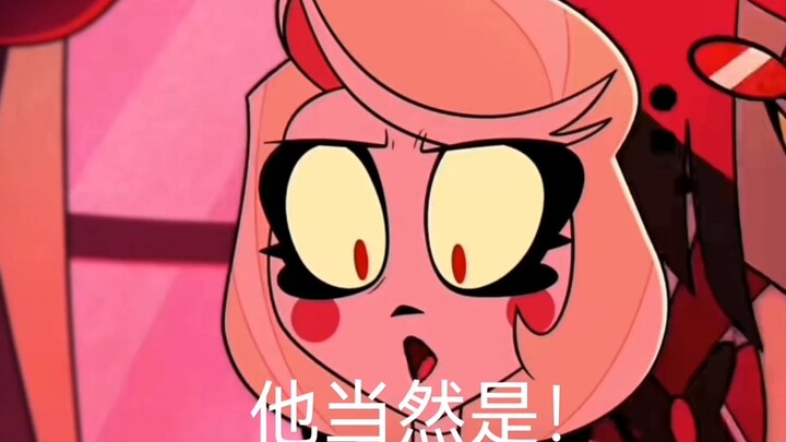 "Hell Inn/Cat Spider" เป็นเกย์หรือคนบาป?