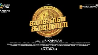 Kasethan Kadavulada