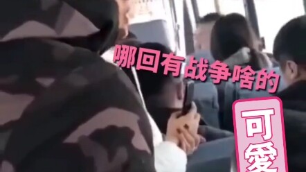 Young lady stands up for the soldier on the bus—so satisfying!