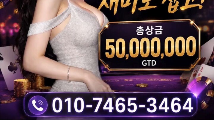 인디언게임, 인디고게임, 블루게임, 와일드 홀덤 토너먼트 게임 알아보기! 합법적인 게임 이용 가이드