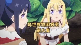 最怂的龙王和魔四天王,忌惮男主的实力就将女儿白送