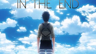 「进击的巨人」油管大神Zurik 23M || In The End