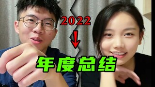 一年和20个女生拍视频，被发了17张好人卡...【年度总结】
