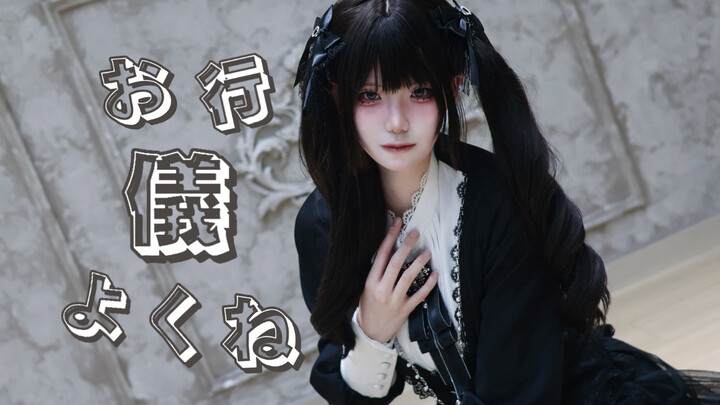 [Chuzhan] Behave yourself! | Be well-mannered, okay? [HB to Cimei]