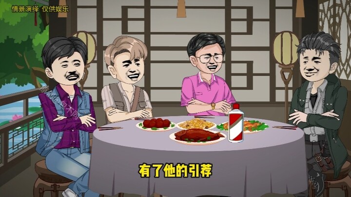 第三十四集：与爱国商人达成合作！