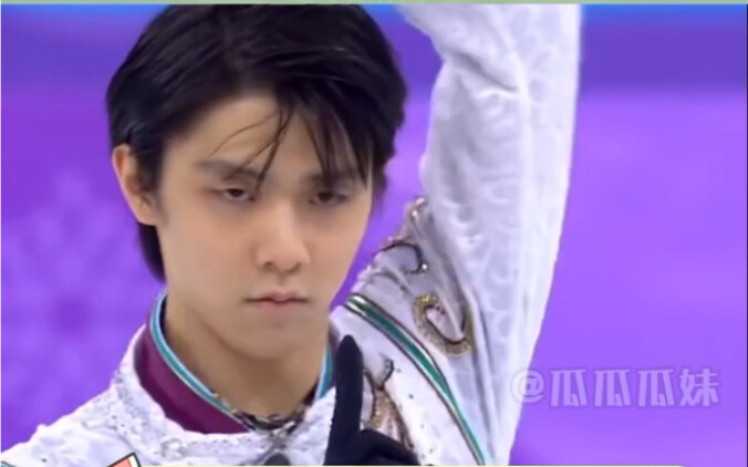 这就是格局！#羽生结弦 #冬奥会