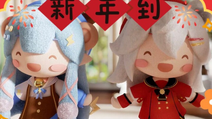 【New disclosure】New Year's blessing is coming!