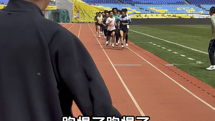 来给泽导运送粮草装备，现场跑1000m，助力海王推翻海兴#跑步#马拉松#体育生