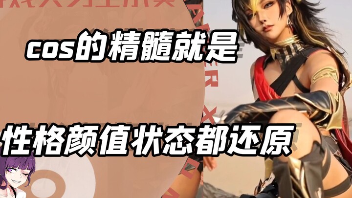 Cô gái bị chê là “chó nhỏ” nhưng đã dùng tài cosplay để đáp trả cực mạnh!