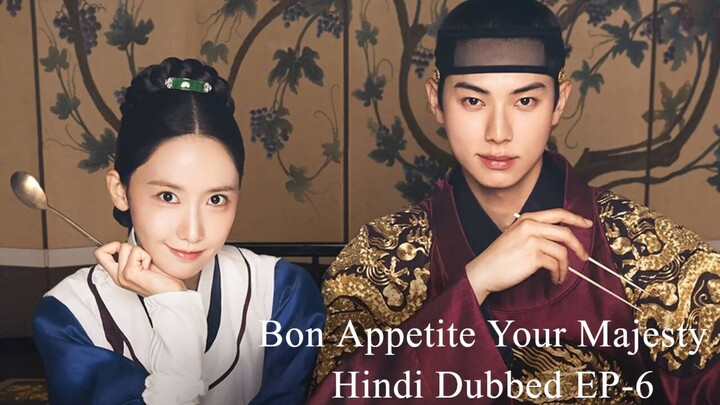 Bon Appetite Your Majesty S01 E06 Hindi Dubbed